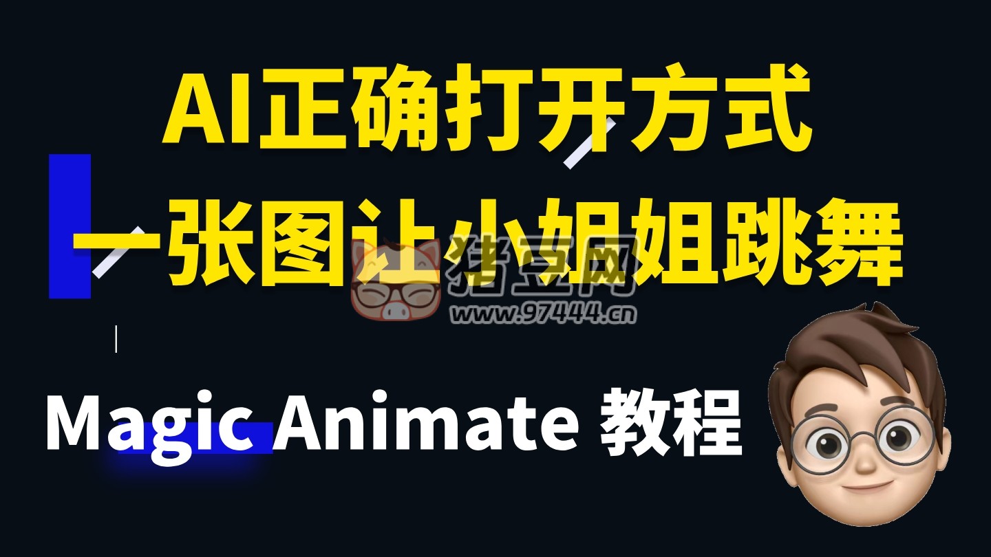 AI 繪畫最全資料合集