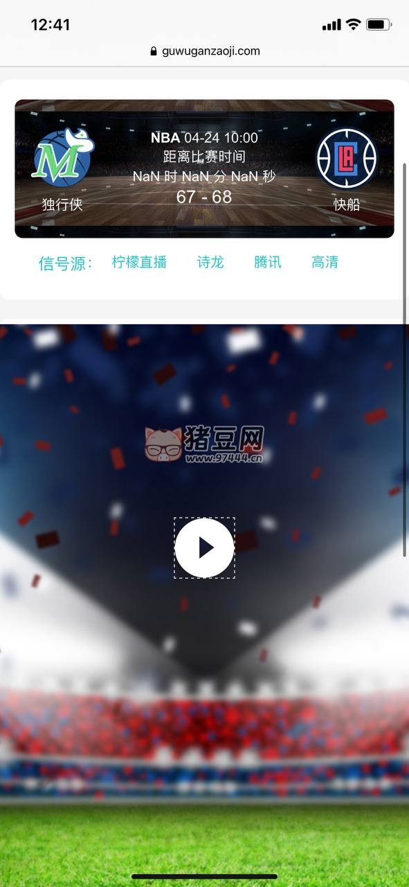 檸檬直播：NBA 免費直播網(wǎng)站