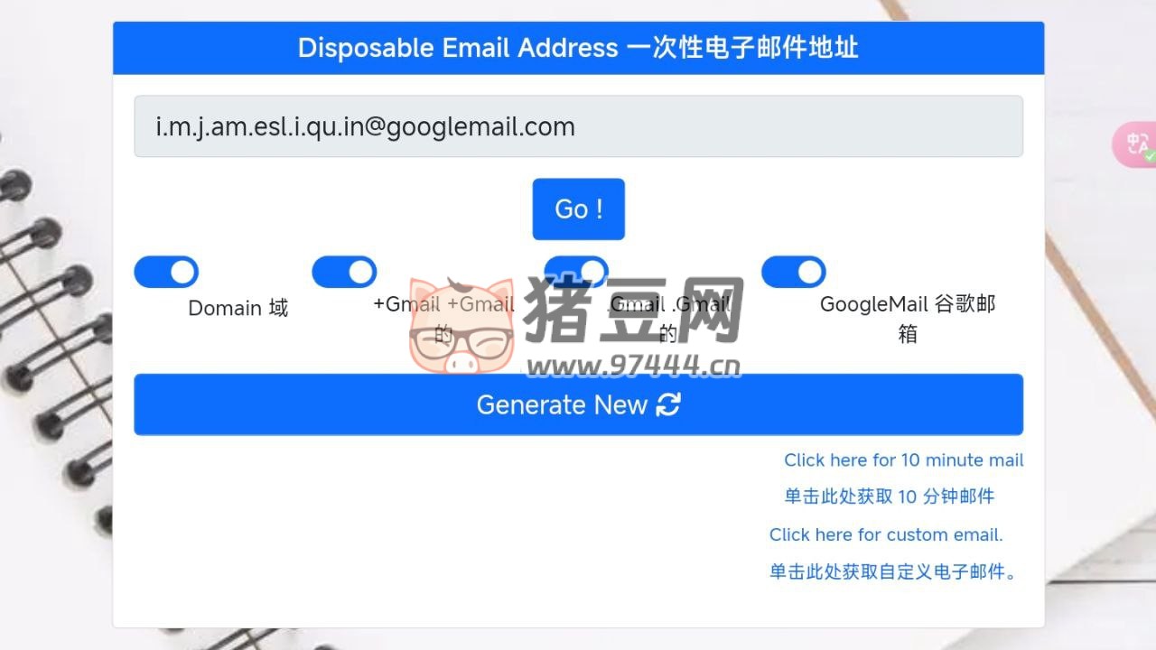 Gmailnator：在線一次性臨時 Gmail 郵箱