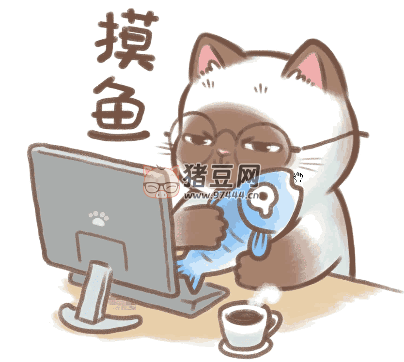 上班摸魚神器 Genact v1.4.2