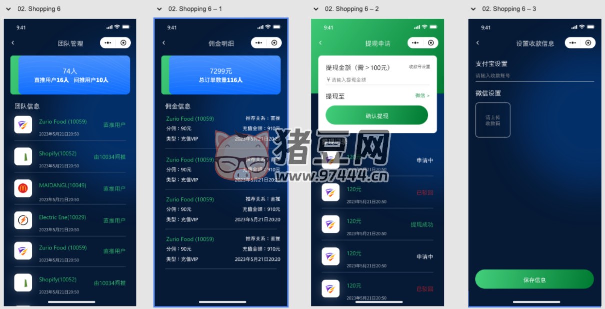 視頻改字祝福豪車裝 X 系統(tǒng)源碼 uniapp 前端源碼