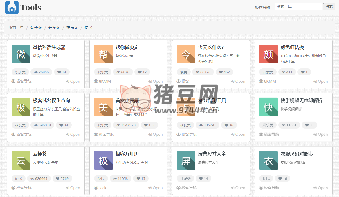 無(wú)峰工具箱：提供優(yōu)質(zhì)便捷的站長(zhǎng)小工具