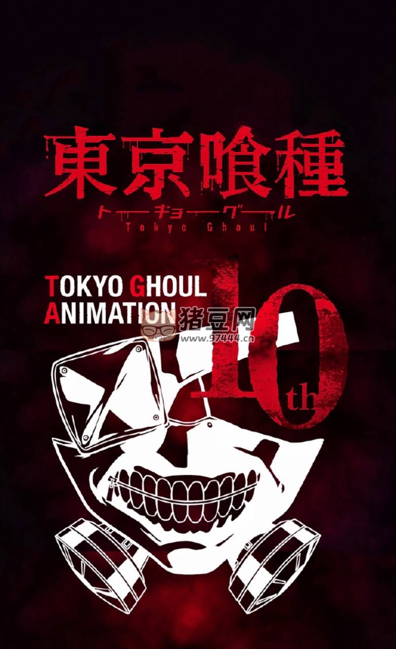東京喰種 1- 4 季 +OVA 合集（外掛字幕）