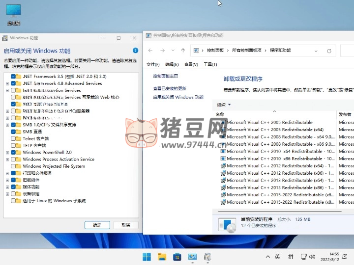 小修 Windows11 22631.3527 專業(yè)版