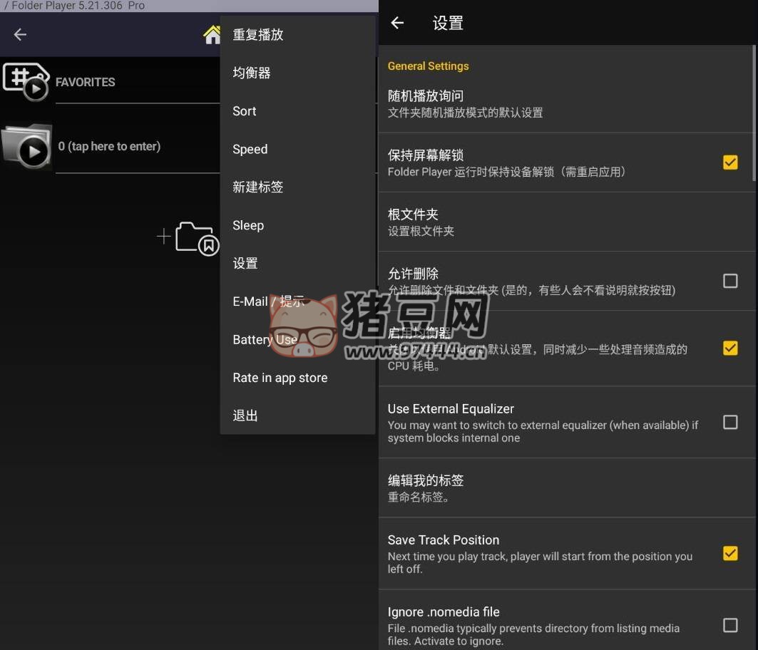 Folder Player Pro 文件夾播放器 v5.25 專(zhuān)業(yè)版