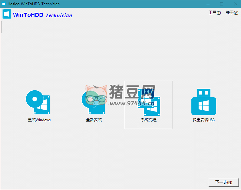 WinToUSB v8.8/WinToHDD v6.5 U 盤安裝系統(tǒng)工具
