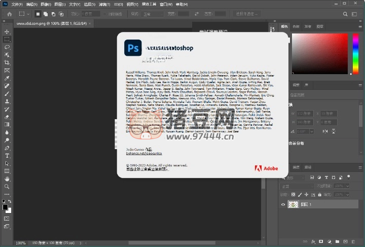 Photoshop 2024 v25.7.0.504 特別版