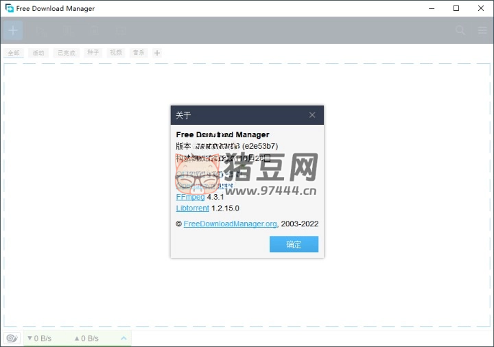 Free Download Manager v6.22.0 支持多線程下載