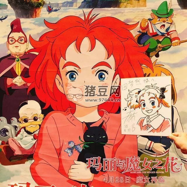 瑪麗與魔女之花 (2017) 4K HDR BluRay 中字外掛字幕