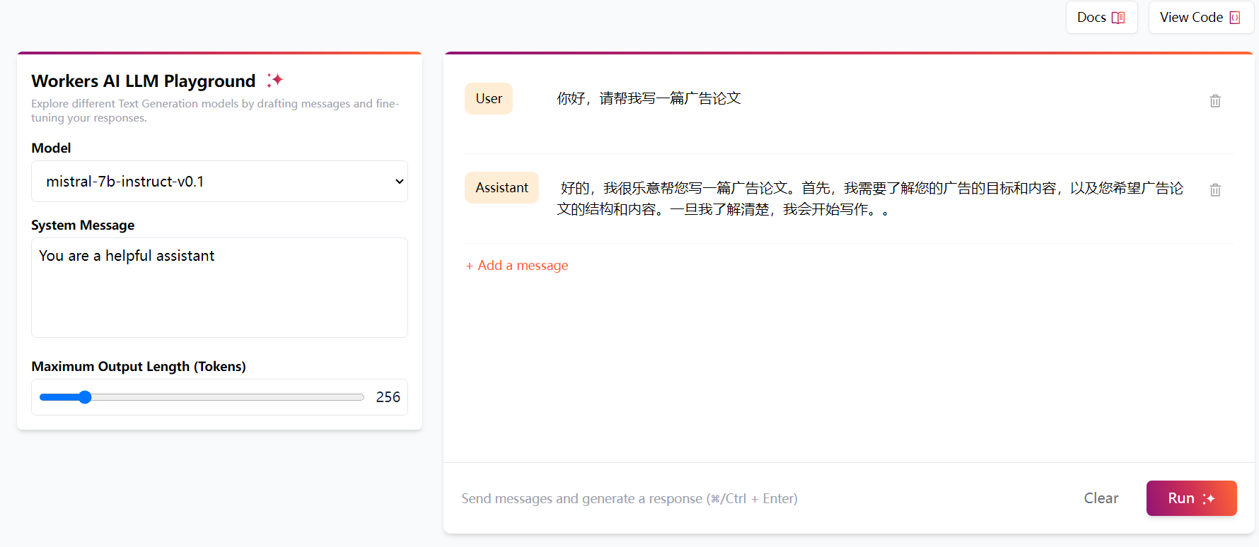 Workers AI LLM Playground：Cloudflare 推出 AI LLM 體驗(yàn)平臺(tái)，支持 30 款 AI 模型