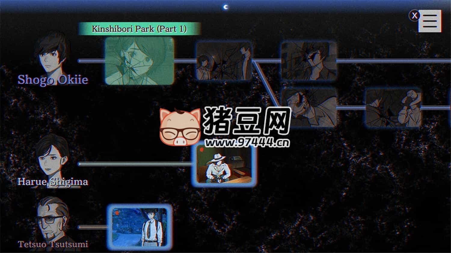 《靈視異聞 FILE23》v1.2 漢化版