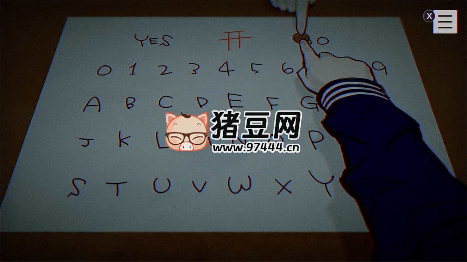 《靈視異聞 FILE23》v1.2 漢化版