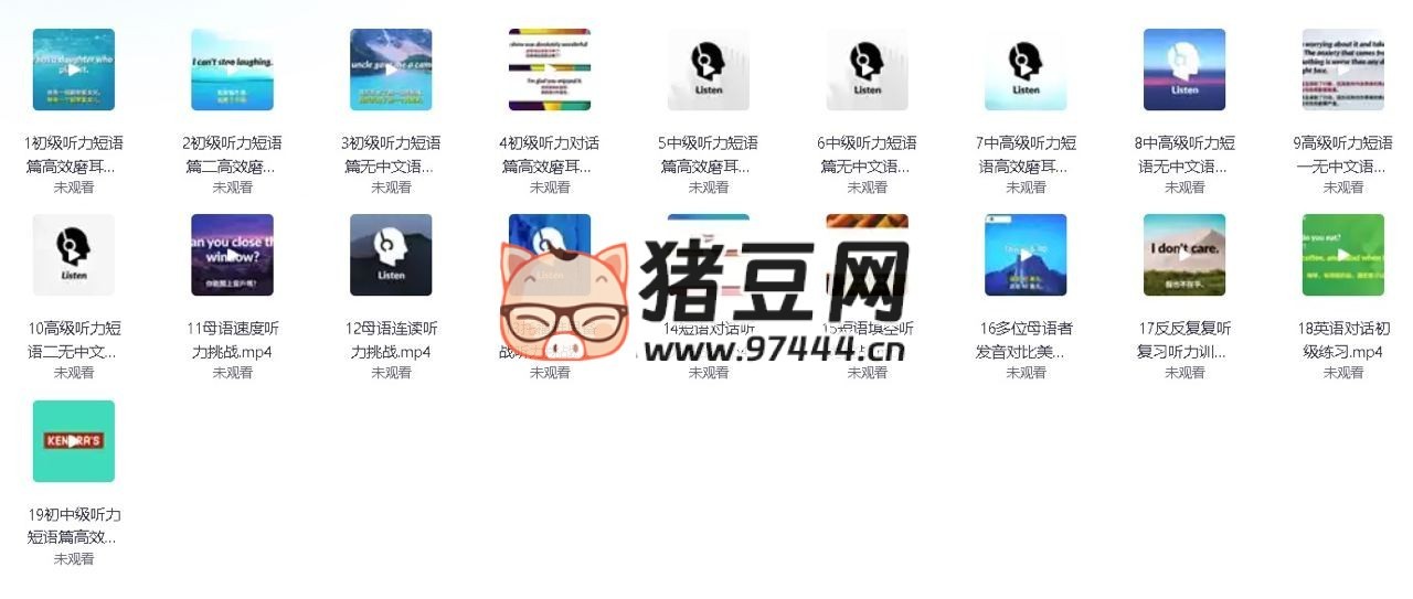 英語訓(xùn)練課程：1 個月提升口語聽加 n 個 level