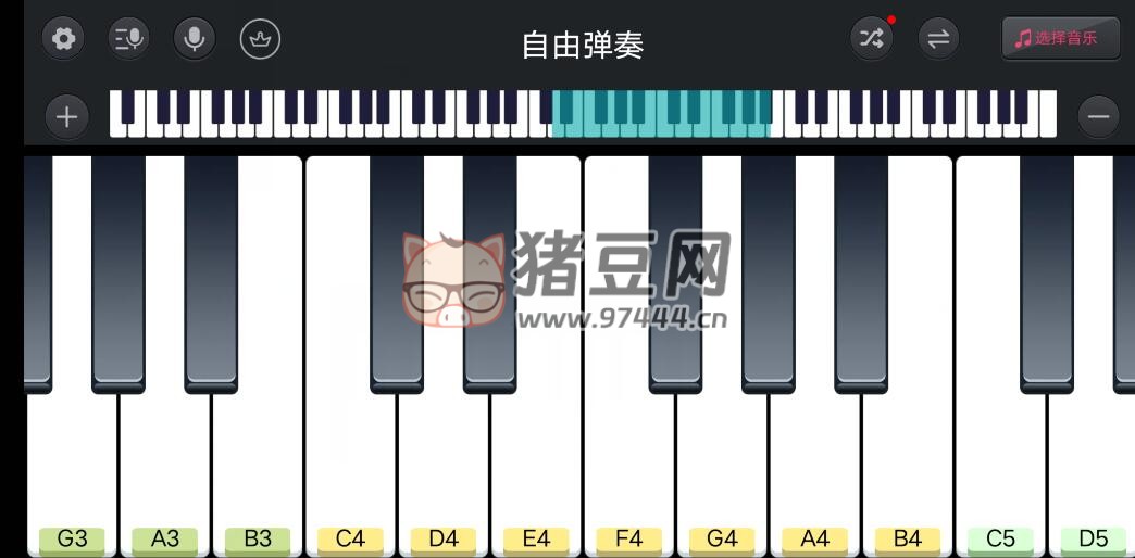 模擬鋼琴 v25.5.51 尊享版