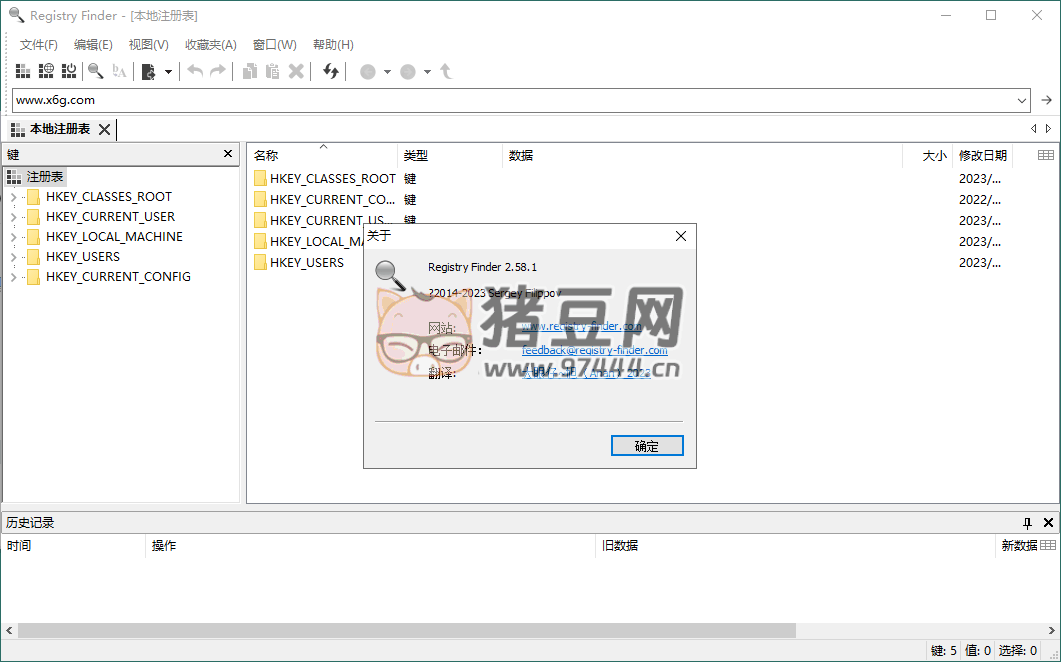 Registry Finder 注冊(cè)表管理 v2.59 綠色版