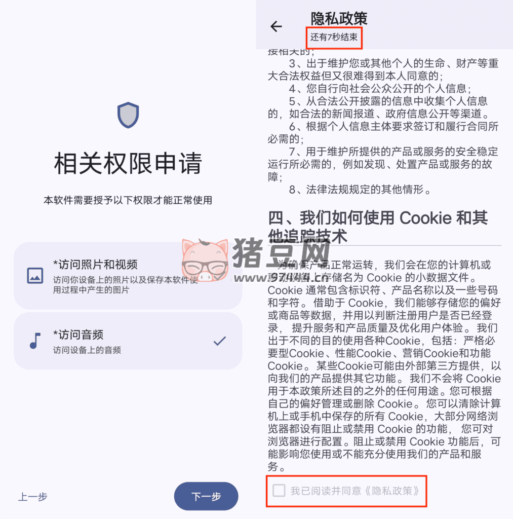 遠(yuǎn)航工具箱 v7.1.3 功能豐富、實(shí)用便捷的手機(jī)工具箱應(yīng)用