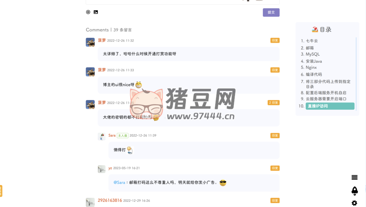 POETIZE 個人博客系統(tǒng)源碼