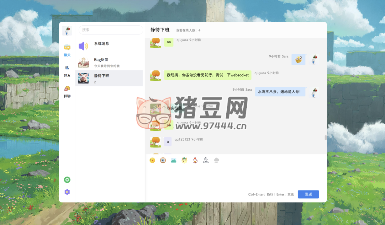 POETIZE 個人博客系統(tǒng)源碼