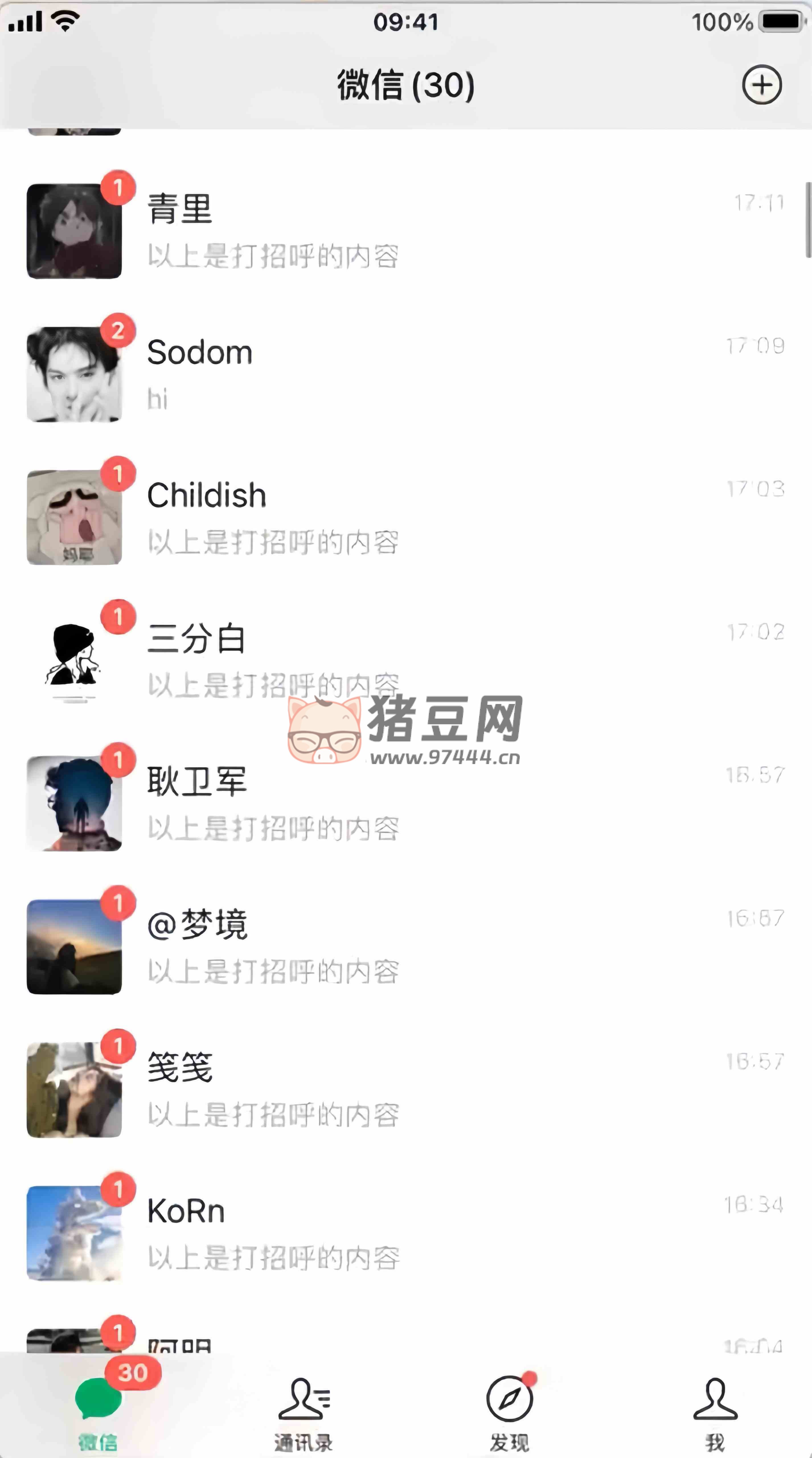小紅書全自動(dòng)留痕搭配采集協(xié)議軟件