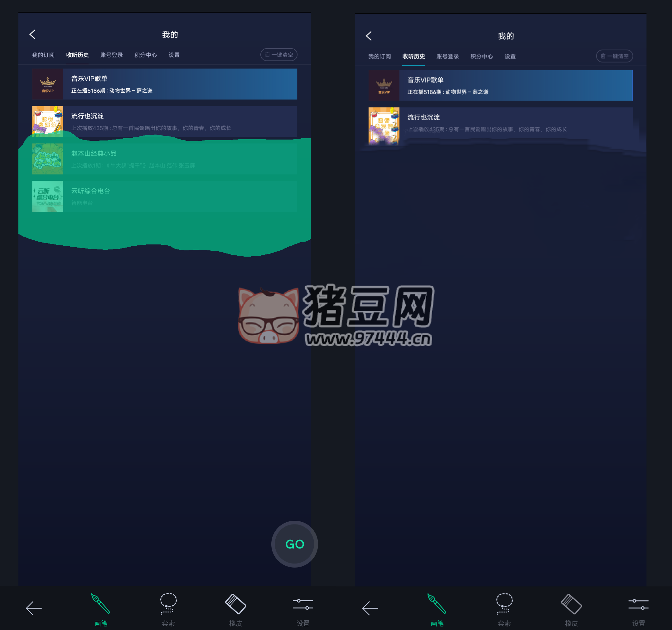 Retouch v4.4.13 高級(jí)版 功能非常強(qiáng)大的圖片編輯軟件