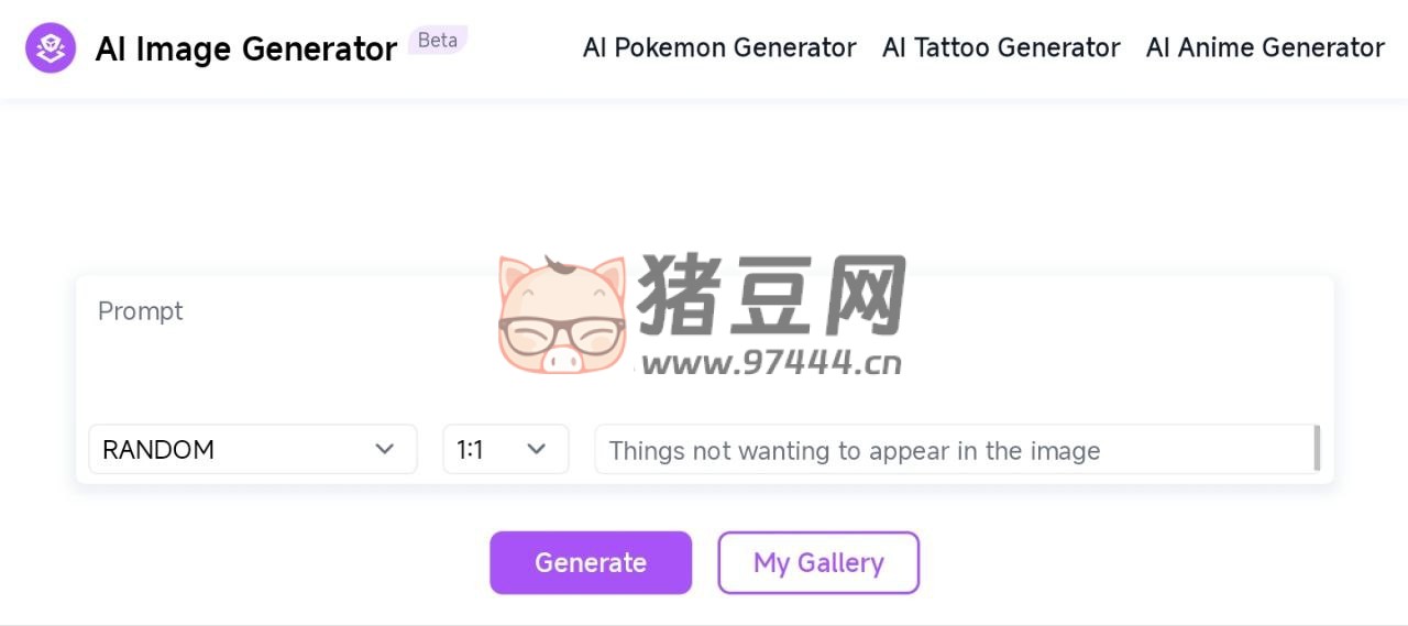 AI Image Generator：一個(gè)免費(fèi)的 AI 繪畫(huà)網(wǎng)站