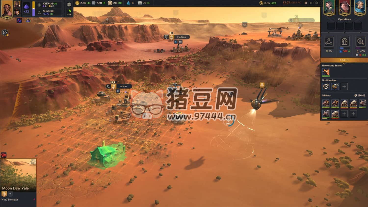 《沙丘：香料戰(zhàn)爭》v2.0.6 中文版