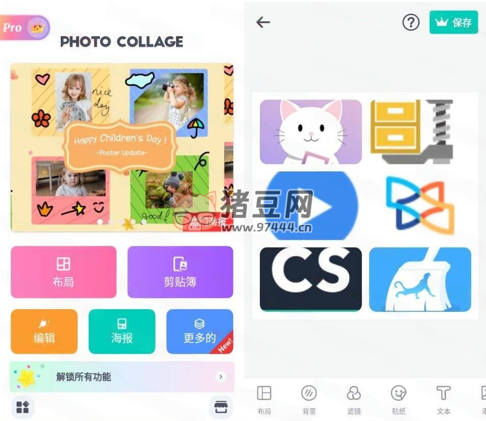 Photo Collage 照片拼貼 v2.7.32 專業(yè)版