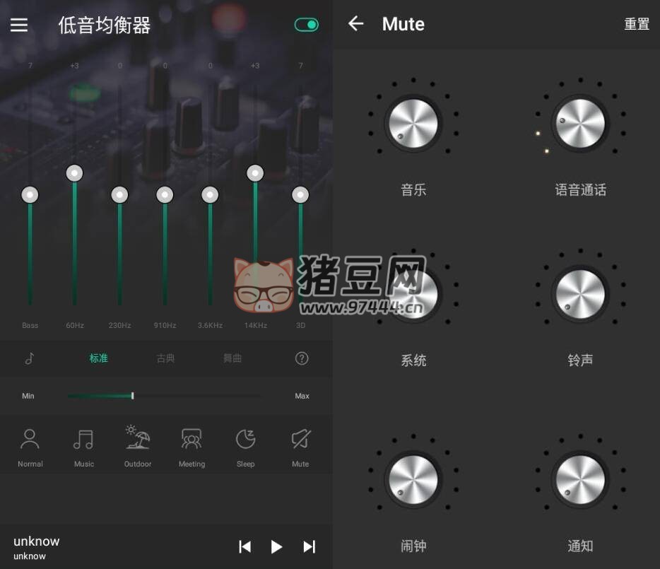 Equalizer FX Pro 低音均衡器 FX v1.9.8 付費版