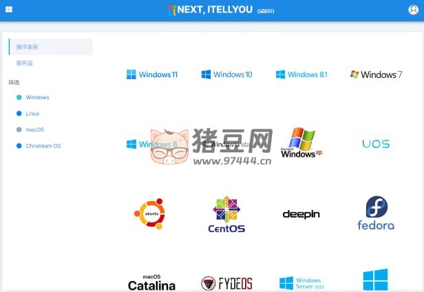 next.itellyou：國(guó)內(nèi)老牌的系統(tǒng)鏡像下載網(wǎng)站