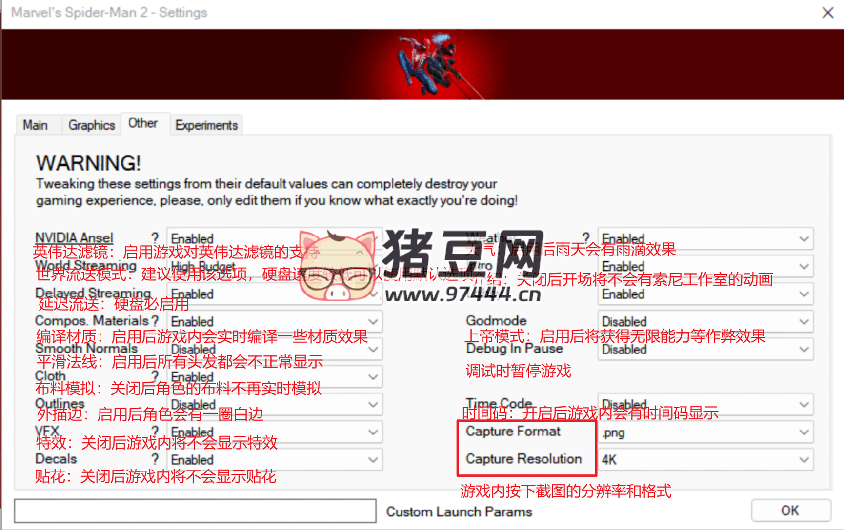 《漫威蜘蛛俠 2》v1.4.0 非官方移植 PC 版
