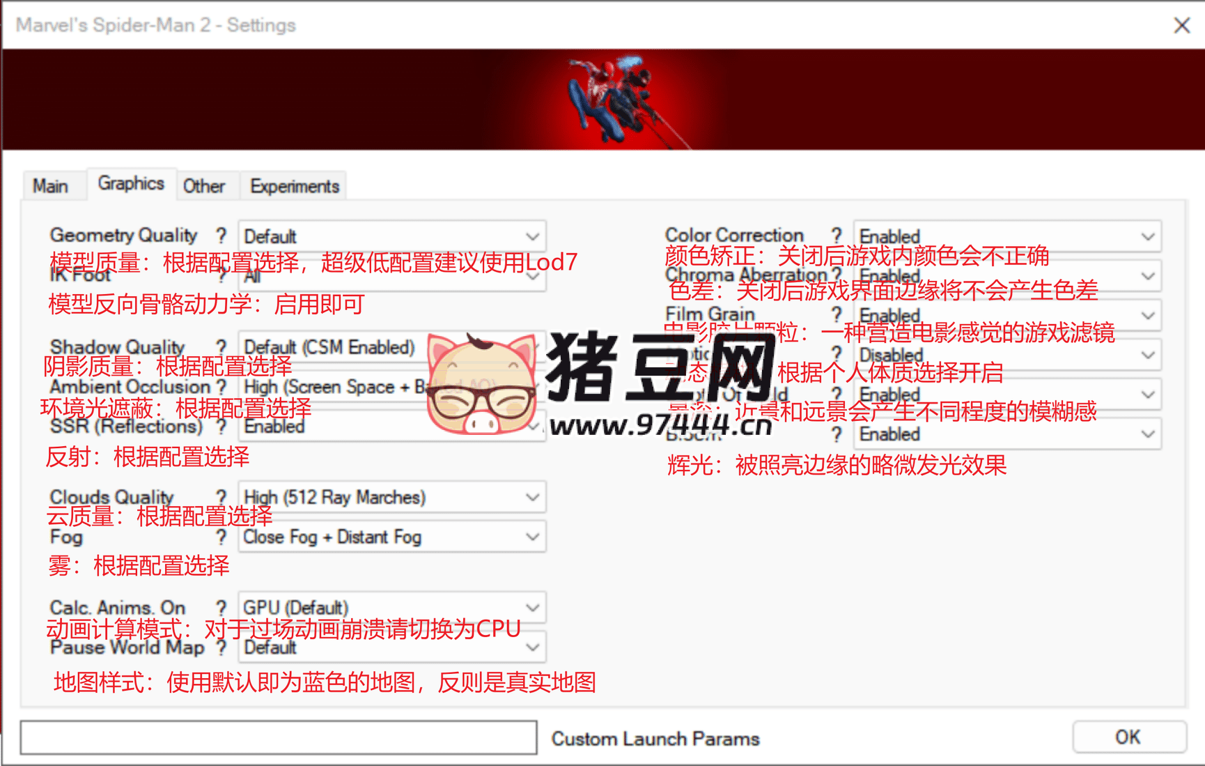 《漫威蜘蛛俠 2》v1.4.0 非官方移植 PC 版