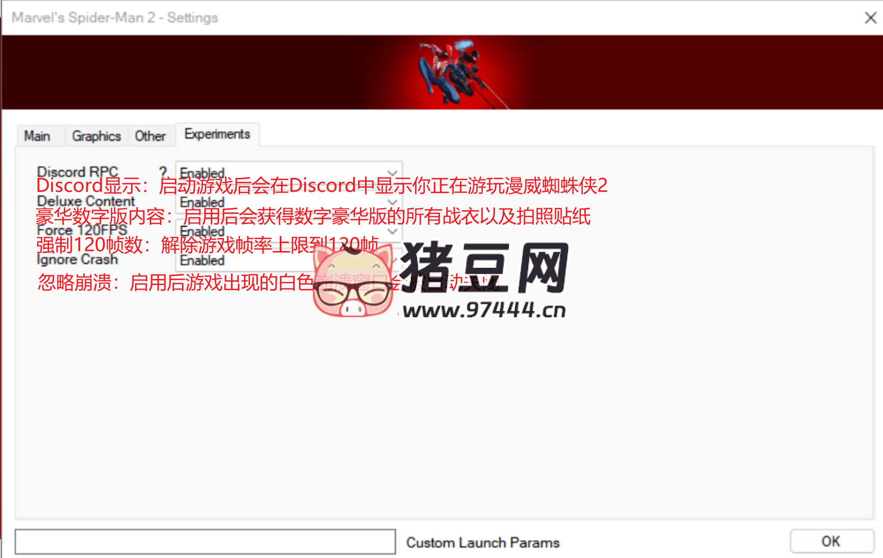 《漫威蜘蛛俠 2》v1.4.0 非官方移植 PC 版