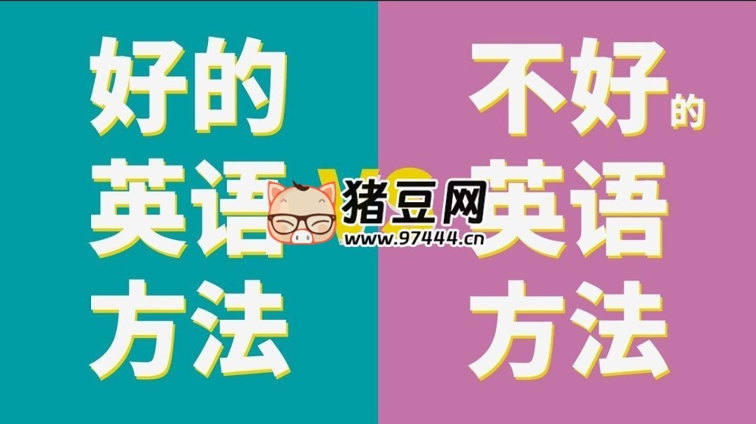 惡魔奶爸 Sam：影響 100 萬(wàn)人的英語(yǔ)學(xué)習(xí)方法