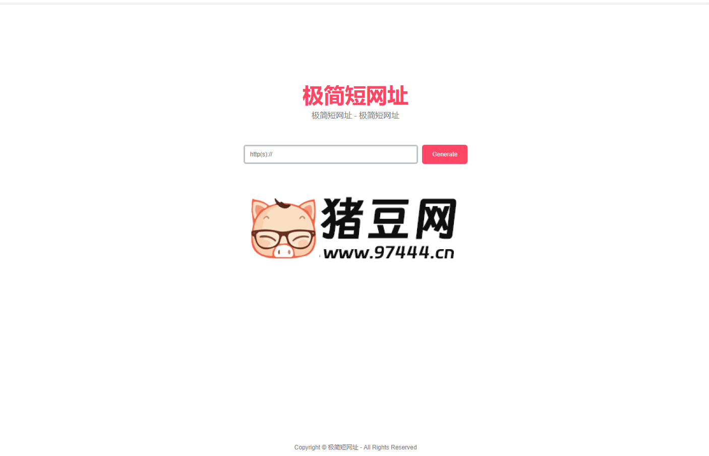 超簡(jiǎn)約在線生成短網(wǎng)址源碼帶后臺(tái)