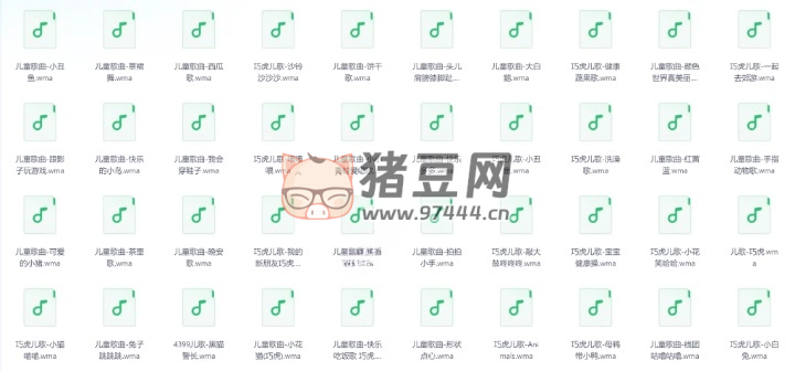 兒歌大全兒童歌曲 570 首