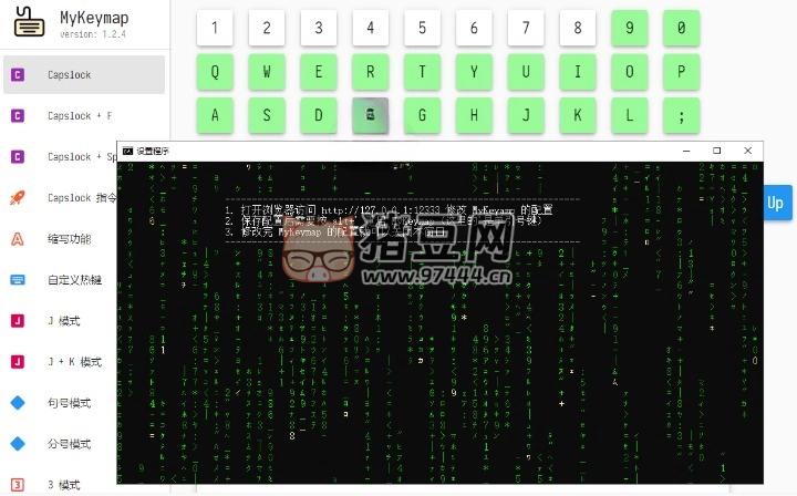 MyKeymap 按鍵映射工具 v2.0-beta29