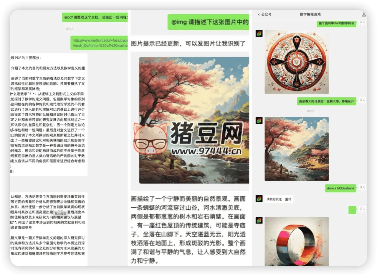 Weixin-Dyh-AI：將微信訂閱號(hào)接入 AI 的開源后臺(tái)管理系統(tǒng)