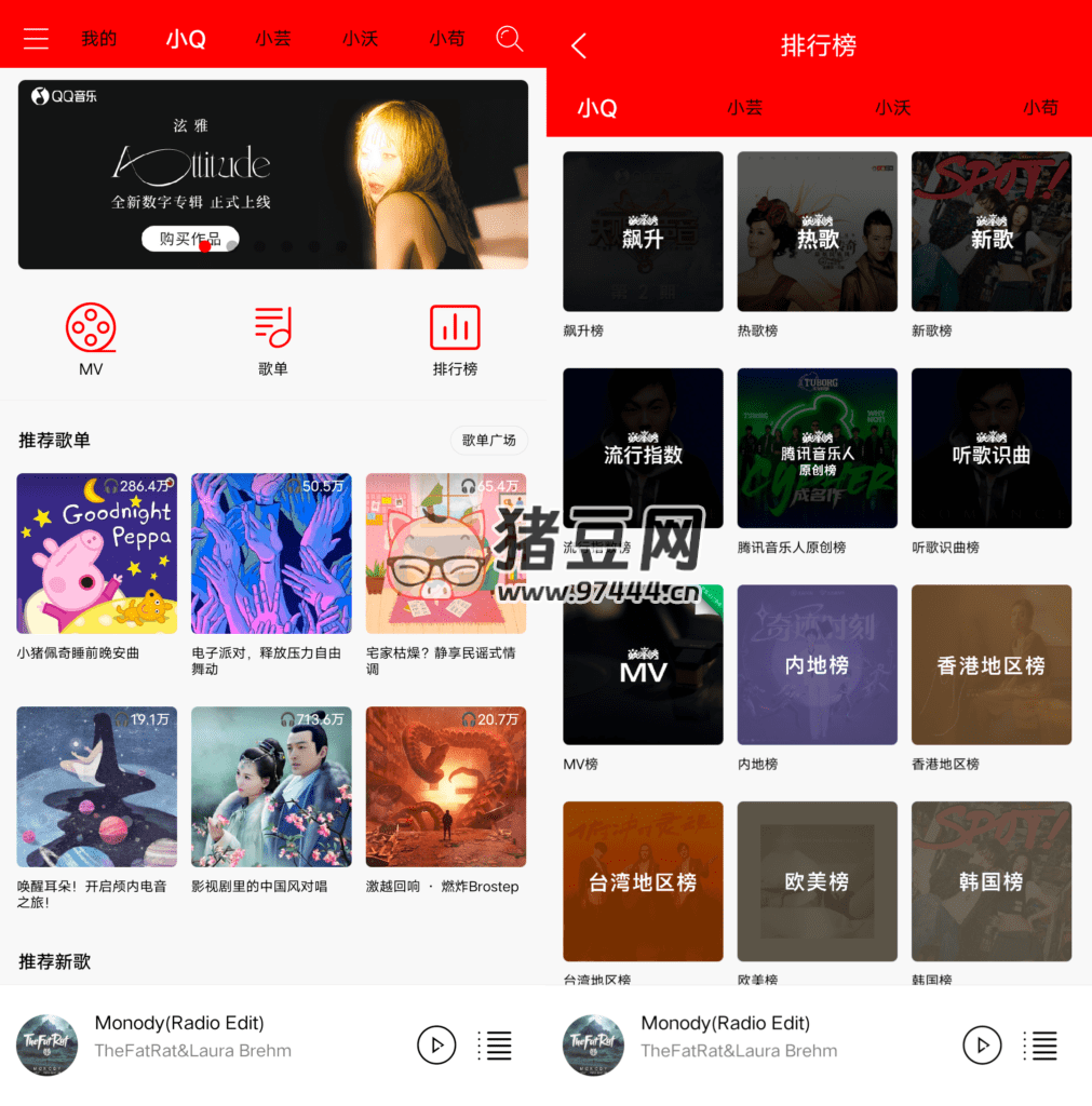 輕聽音樂 v2.3.5 個(gè)提供音樂播放和社交互動(dòng)功能的應(yīng)用
