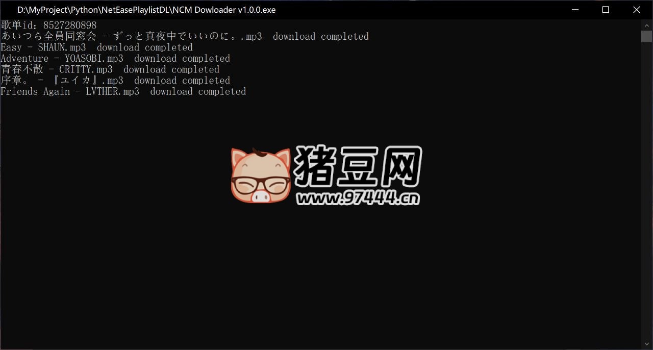 NCM.Downloader v1.2.0 一個(gè)強(qiáng)大的網(wǎng)易云下載工具