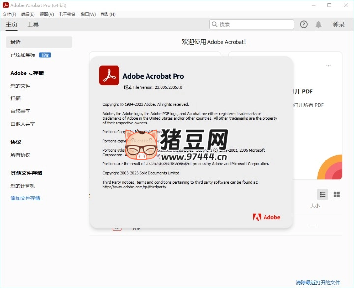 Acrobat Pro DC 2024.002.20736 綠色版