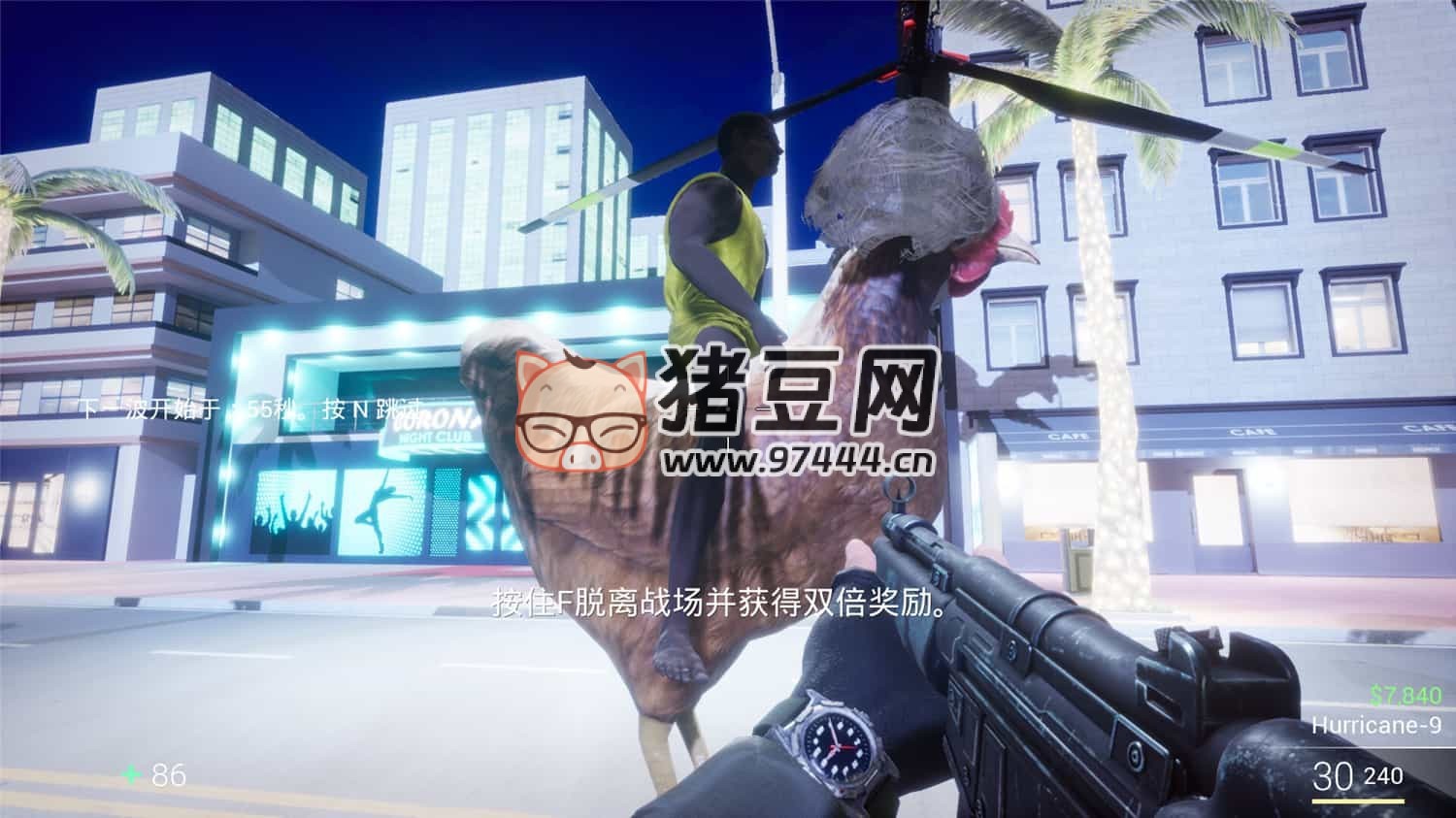 《坤化危機(jī)》v1.0.0 中文版
