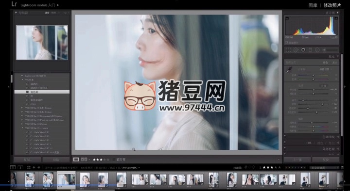 LR 圖片調(diào)色教程