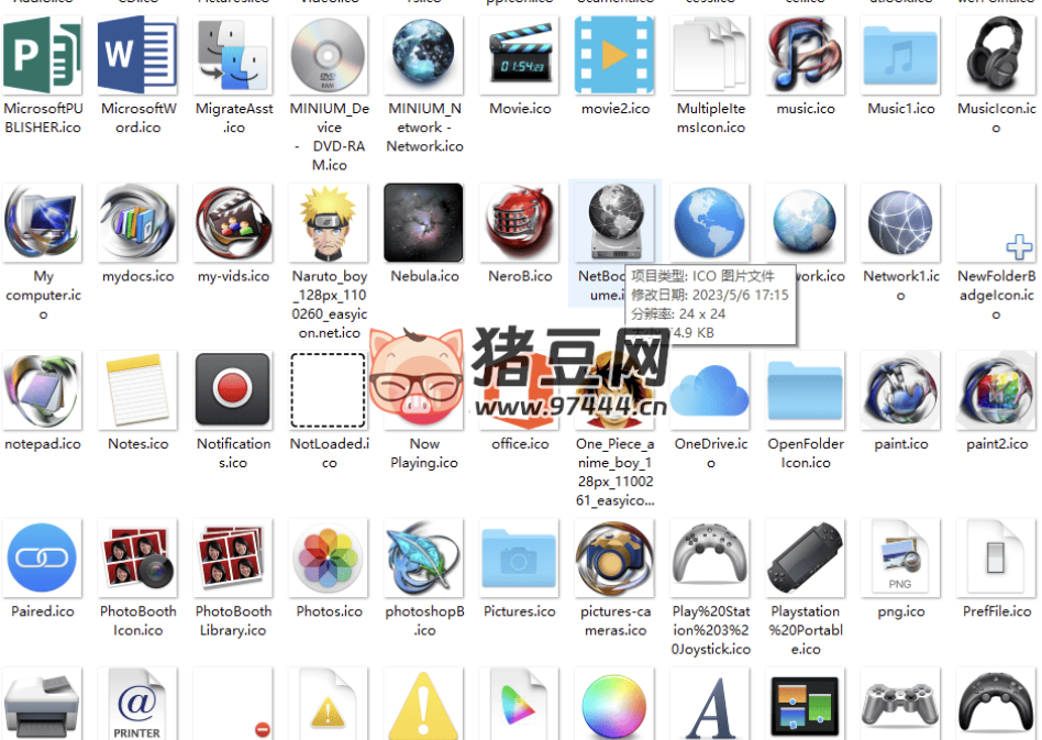 硬盤圖標(biāo)修改器 v1.0 可以對電腦硬盤 DIY 圖標(biāo) LOGO
