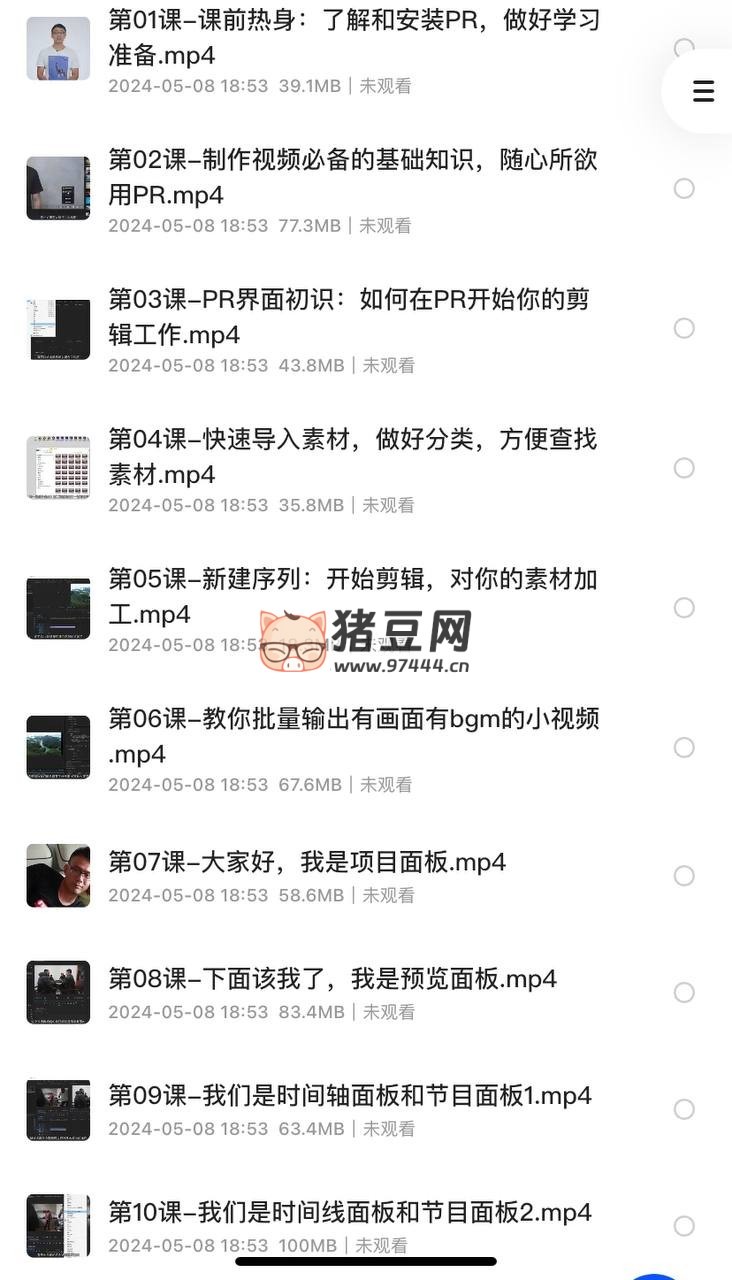 PR 基礎(chǔ)全通關(guān)：從 0 到 1 成大神