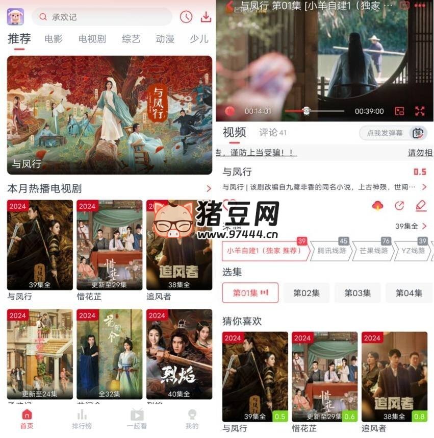 小羊劇場(chǎng) v1.0.7 純凈版