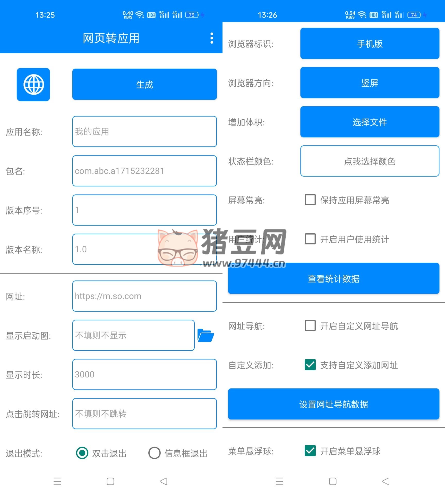 網(wǎng)頁轉(zhuǎn)應(yīng)用 v1.3