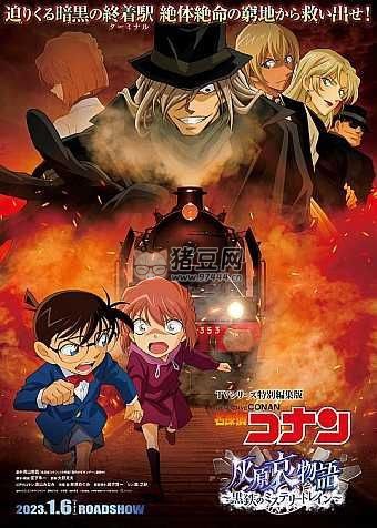 名偵探柯南劇場版 27 部 國日多音軌