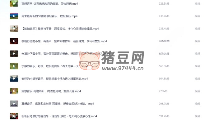 冥想音樂合集