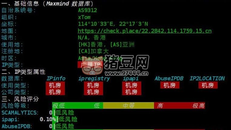 IP Quality：一個開源簡單實(shí)用的 IP 質(zhì)量體檢腳本