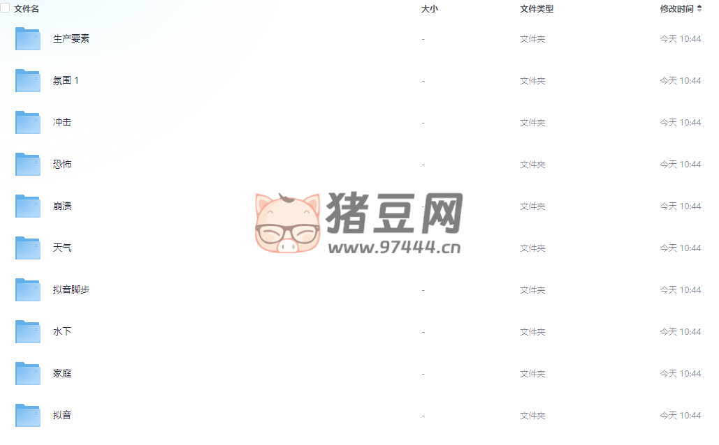 Adobe 官方發(fā)布高質(zhì)量音效庫(kù)素材
